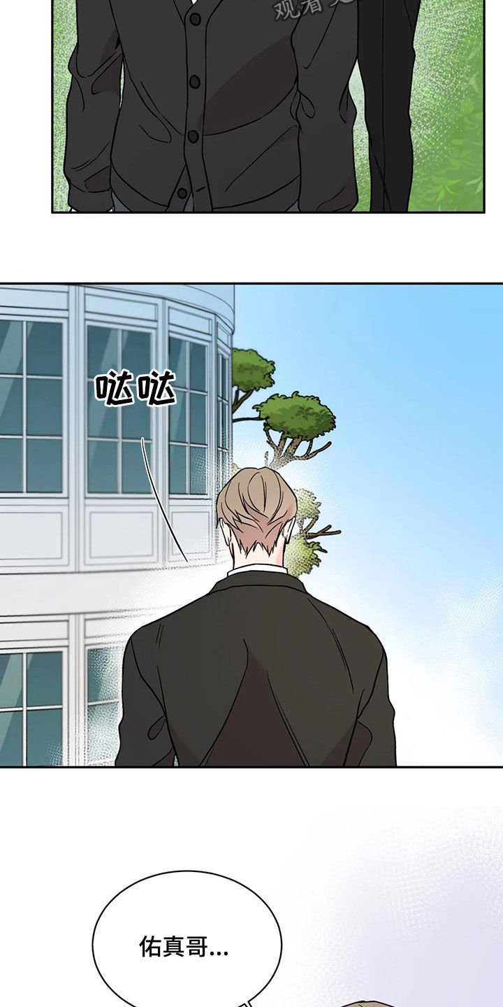 第21章：抱歉
