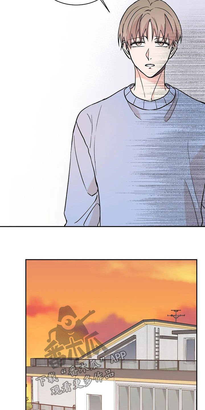 第21章：抱歉