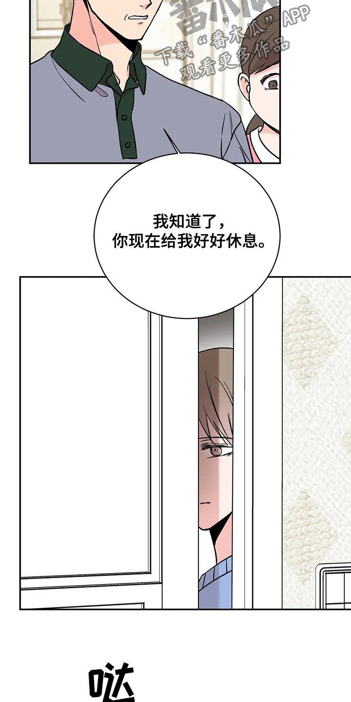 第21章：抱歉