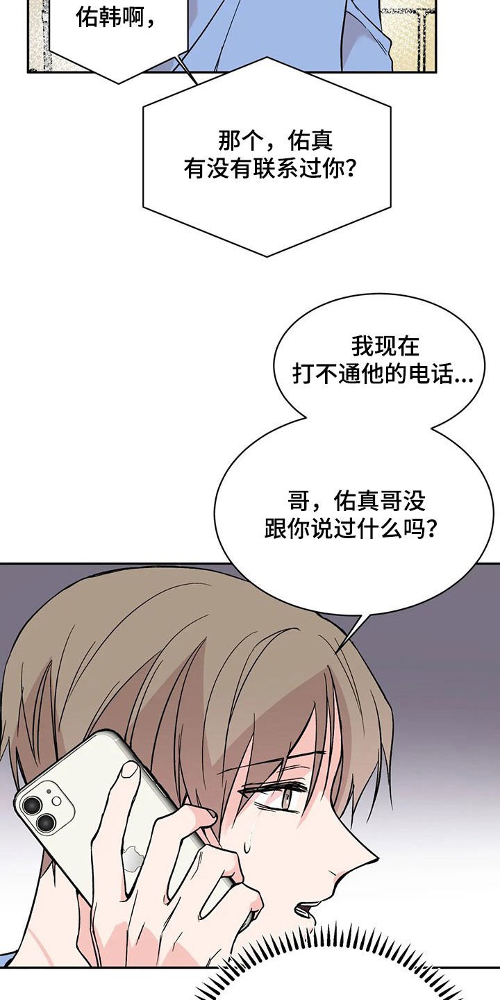 第21章：抱歉