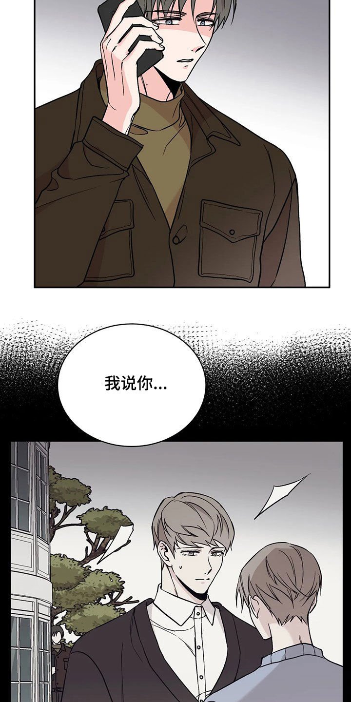 第21章：抱歉
