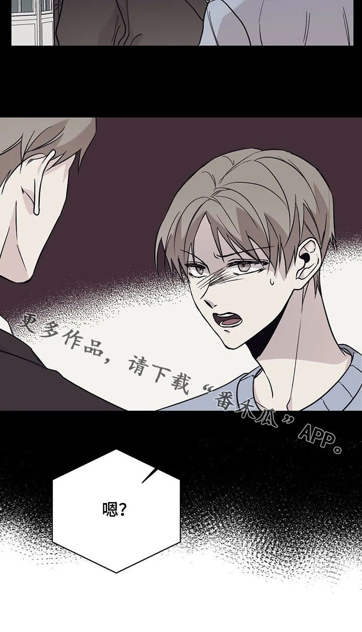 第21章：抱歉
