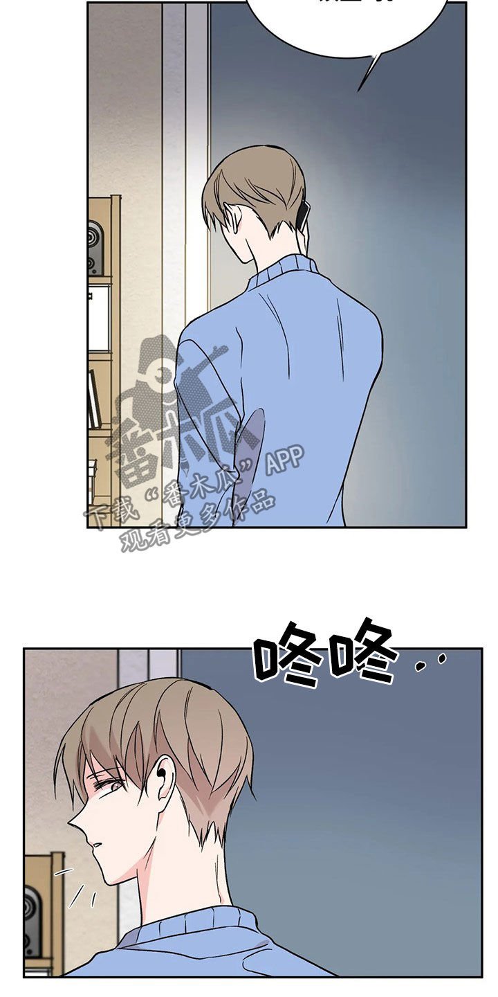 第22章：车祸