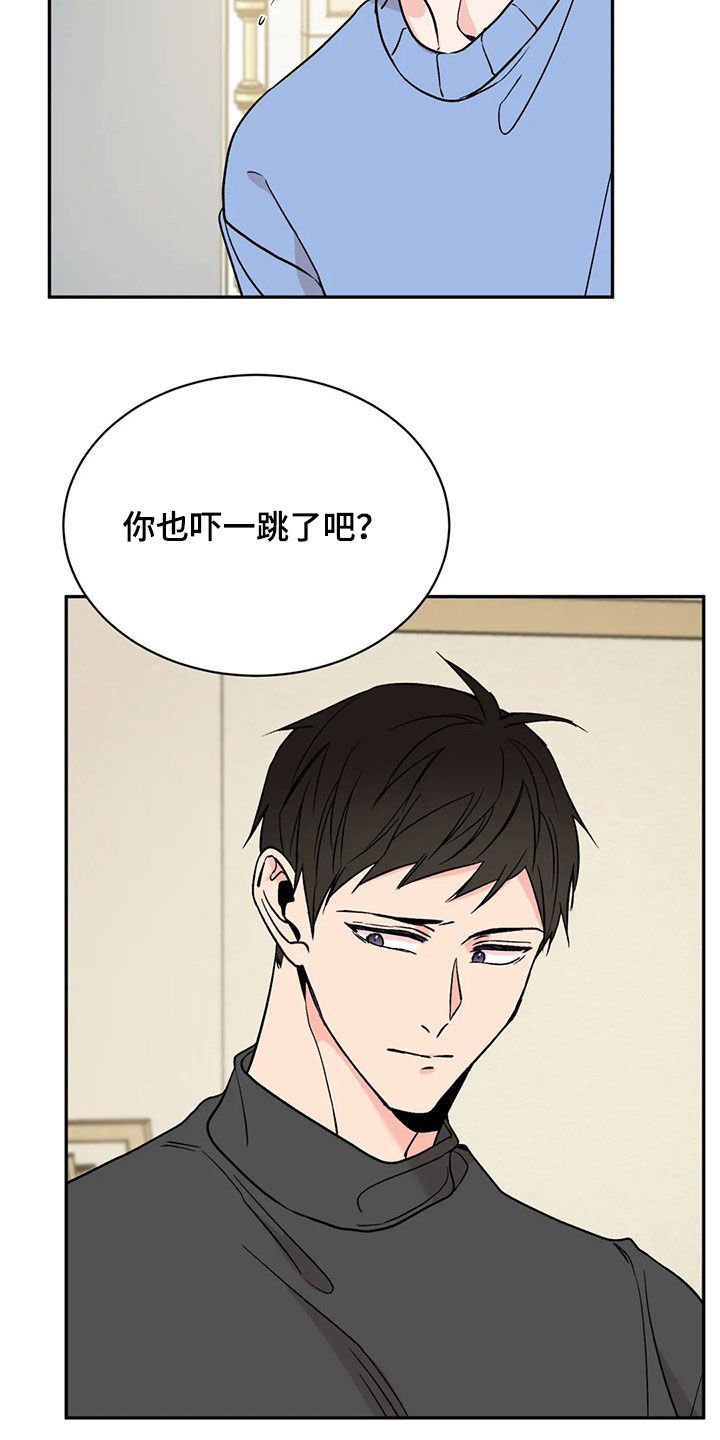 第22章：车祸