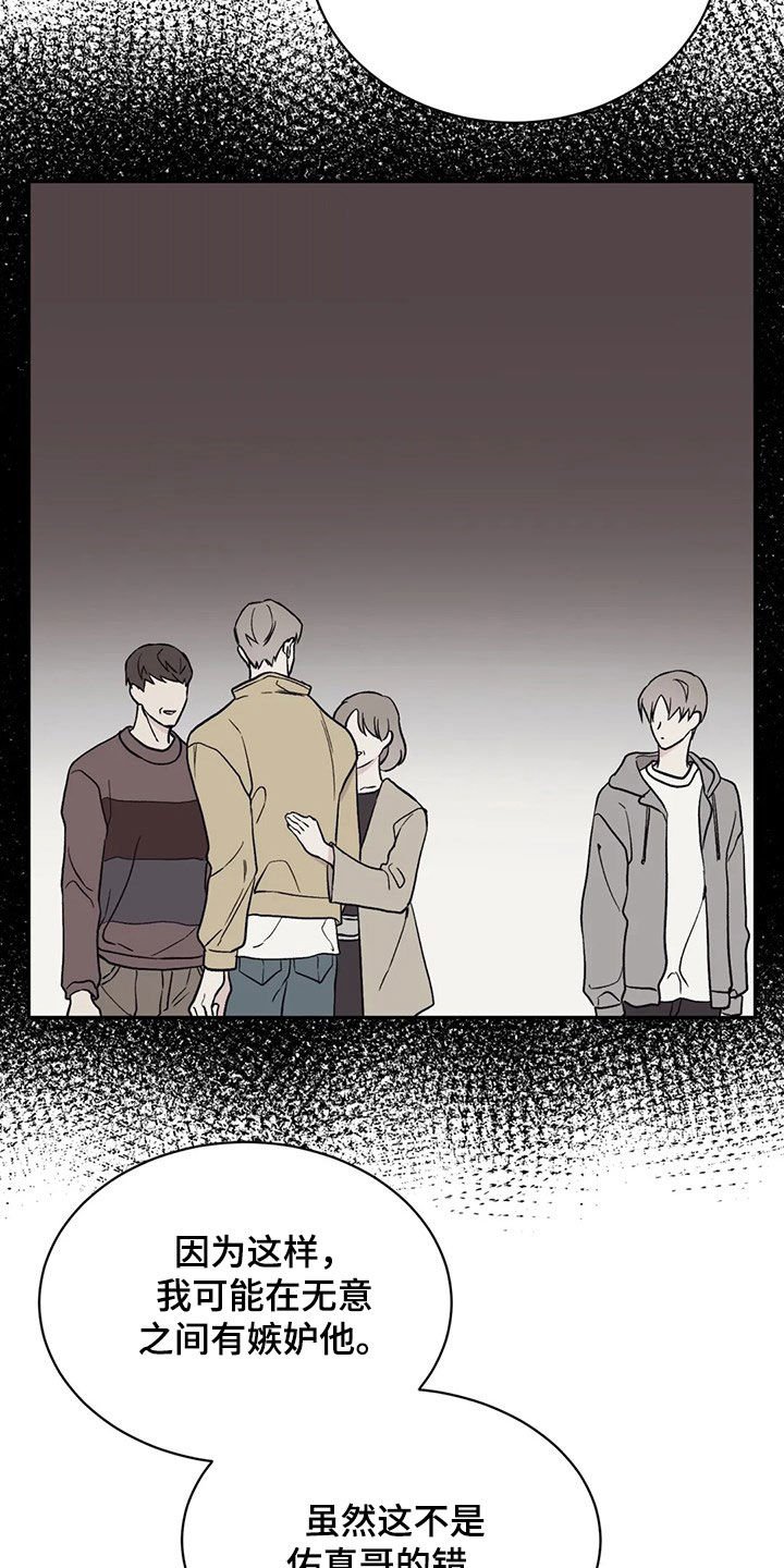 第22章：车祸