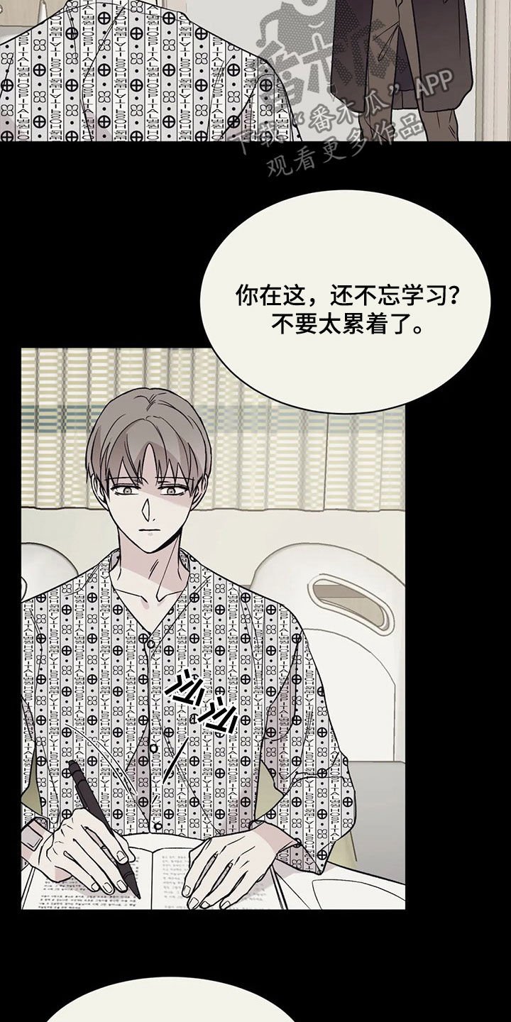 第22章：车祸