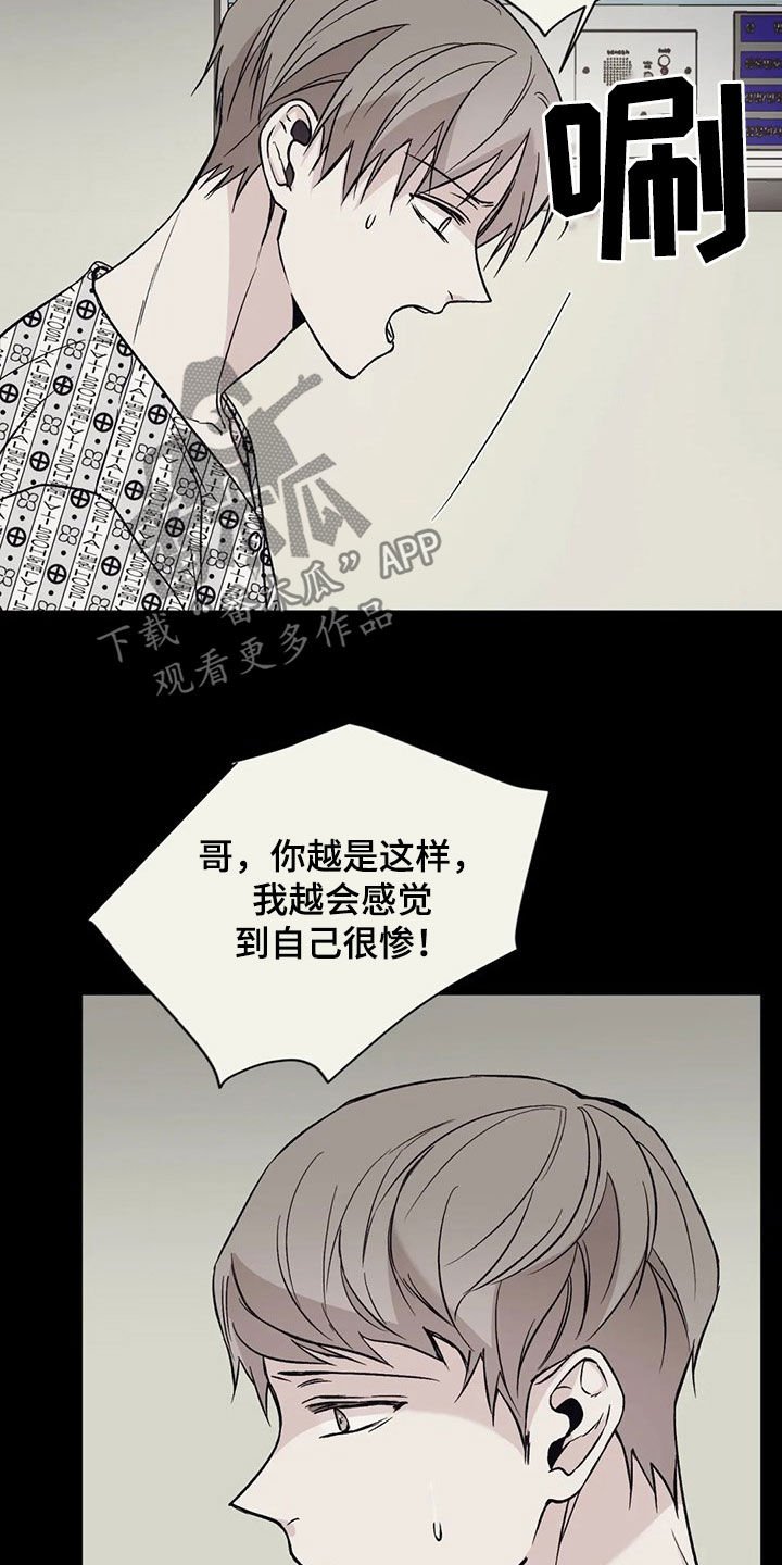 第22章：车祸