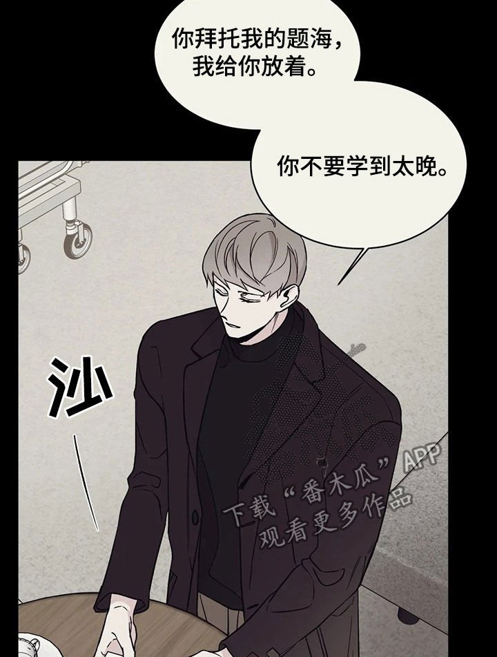 第22章：车祸