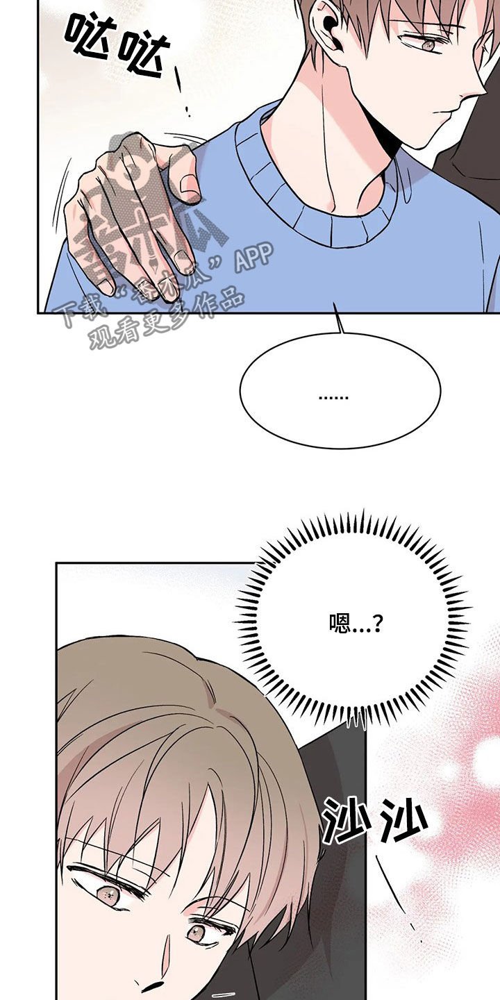 第22章：车祸