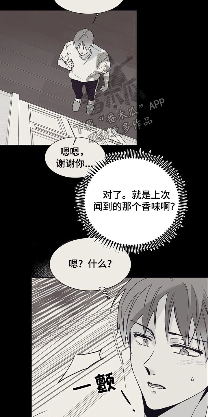 第22章：车祸
