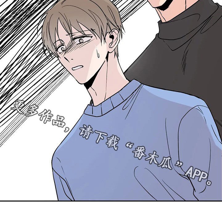 第22章：车祸