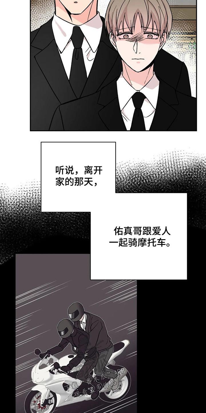 第23章：晕倒