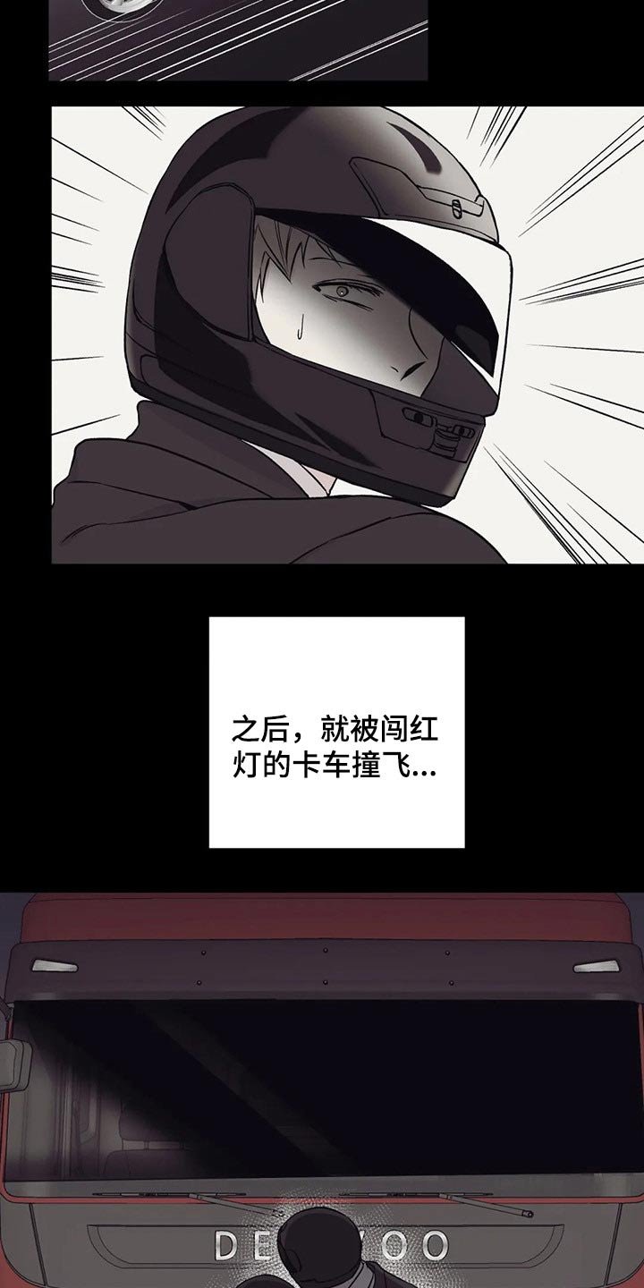 第23章：晕倒