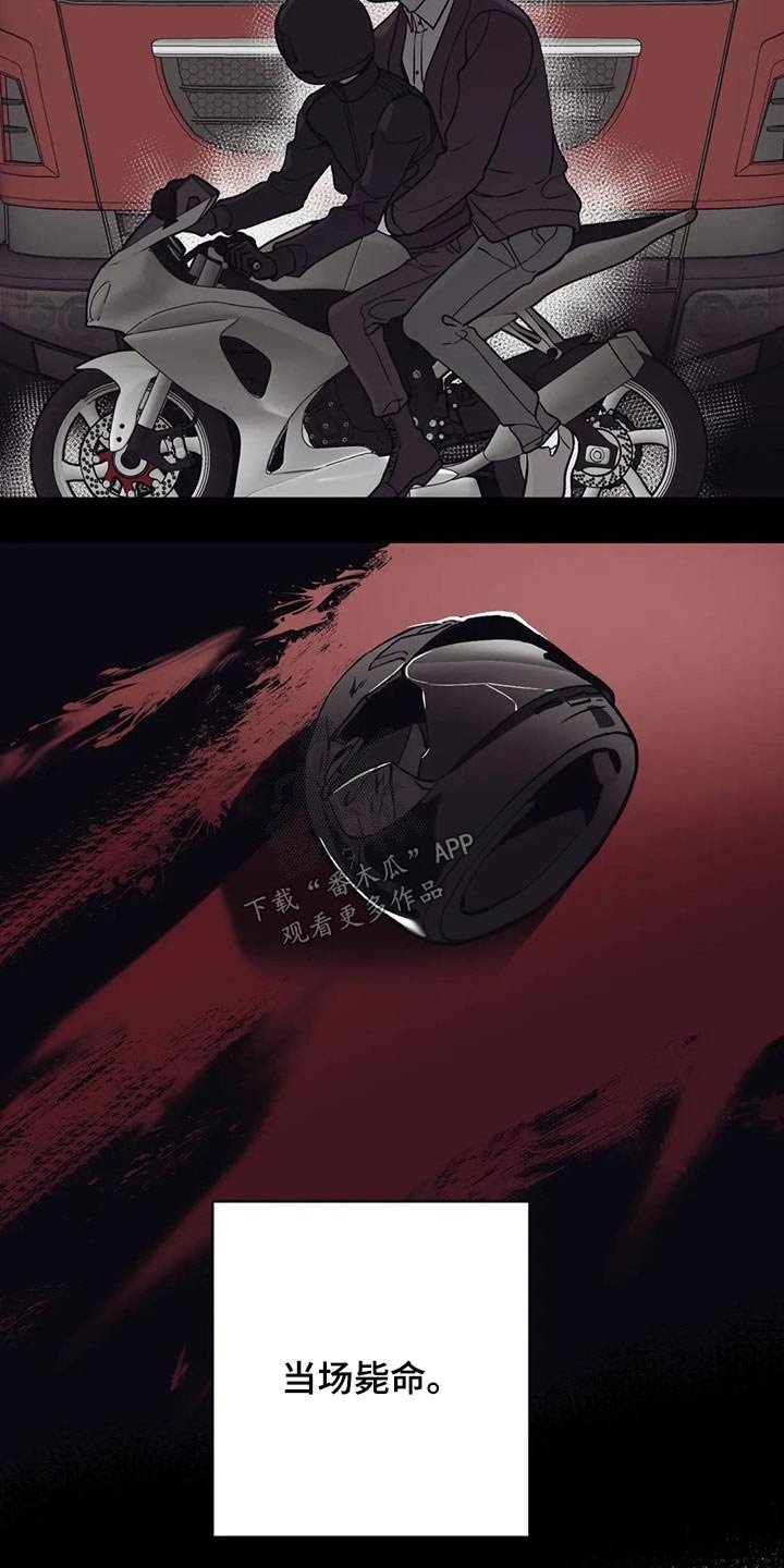 第23章：晕倒