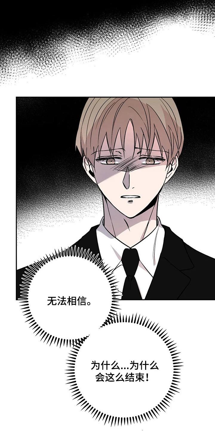 第23章：晕倒