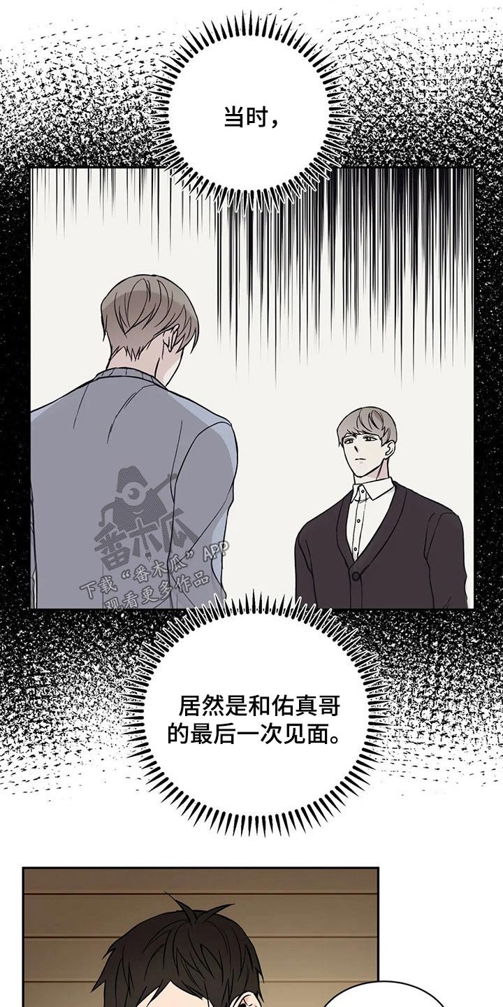 第23章：晕倒