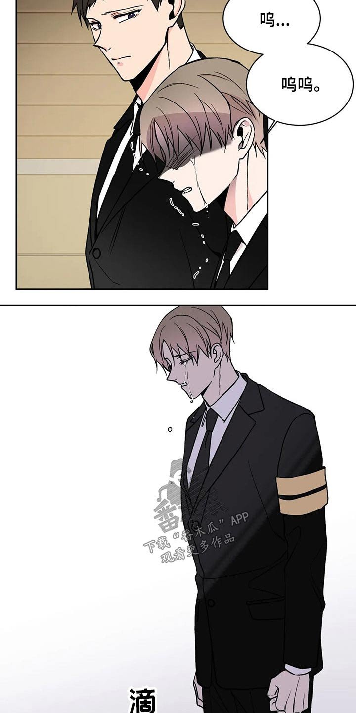 第23章：晕倒