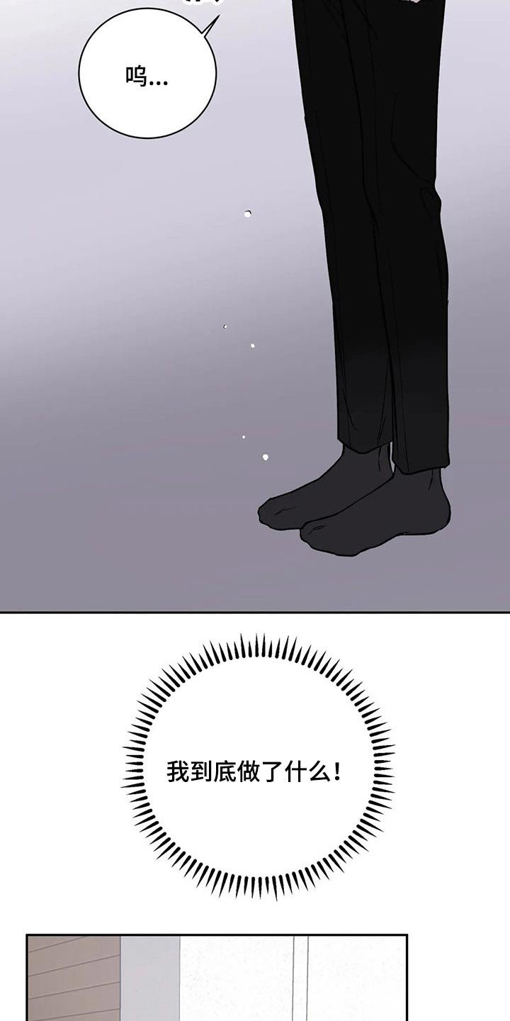 第23章：晕倒