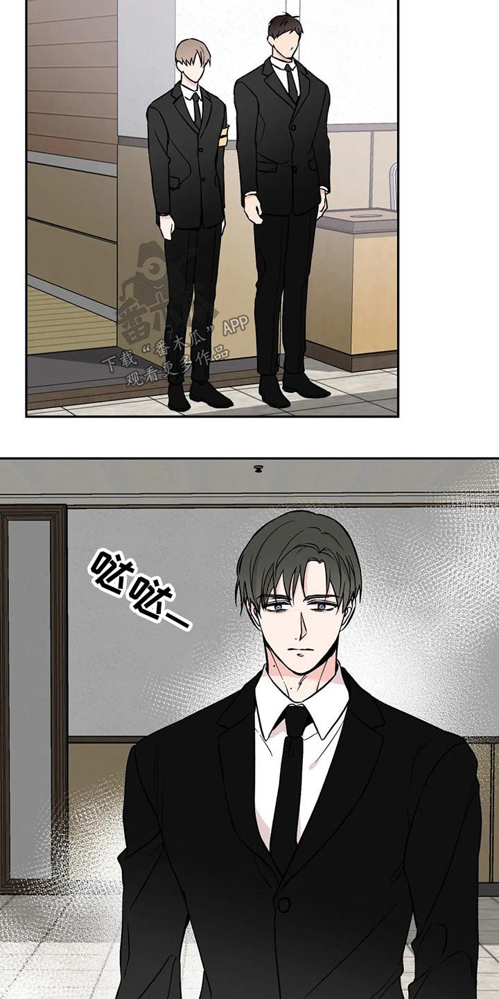 第23章：晕倒