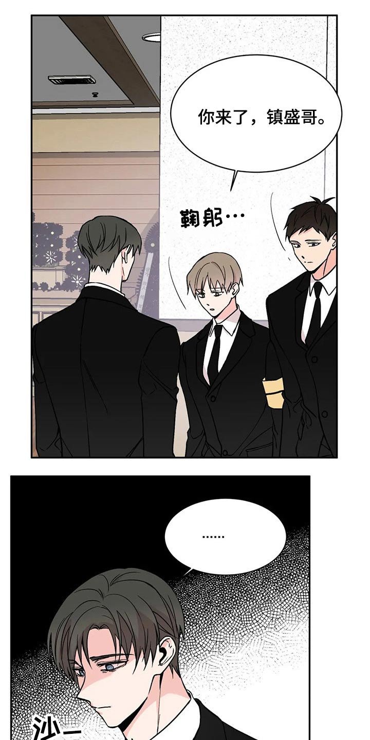 第23章：晕倒