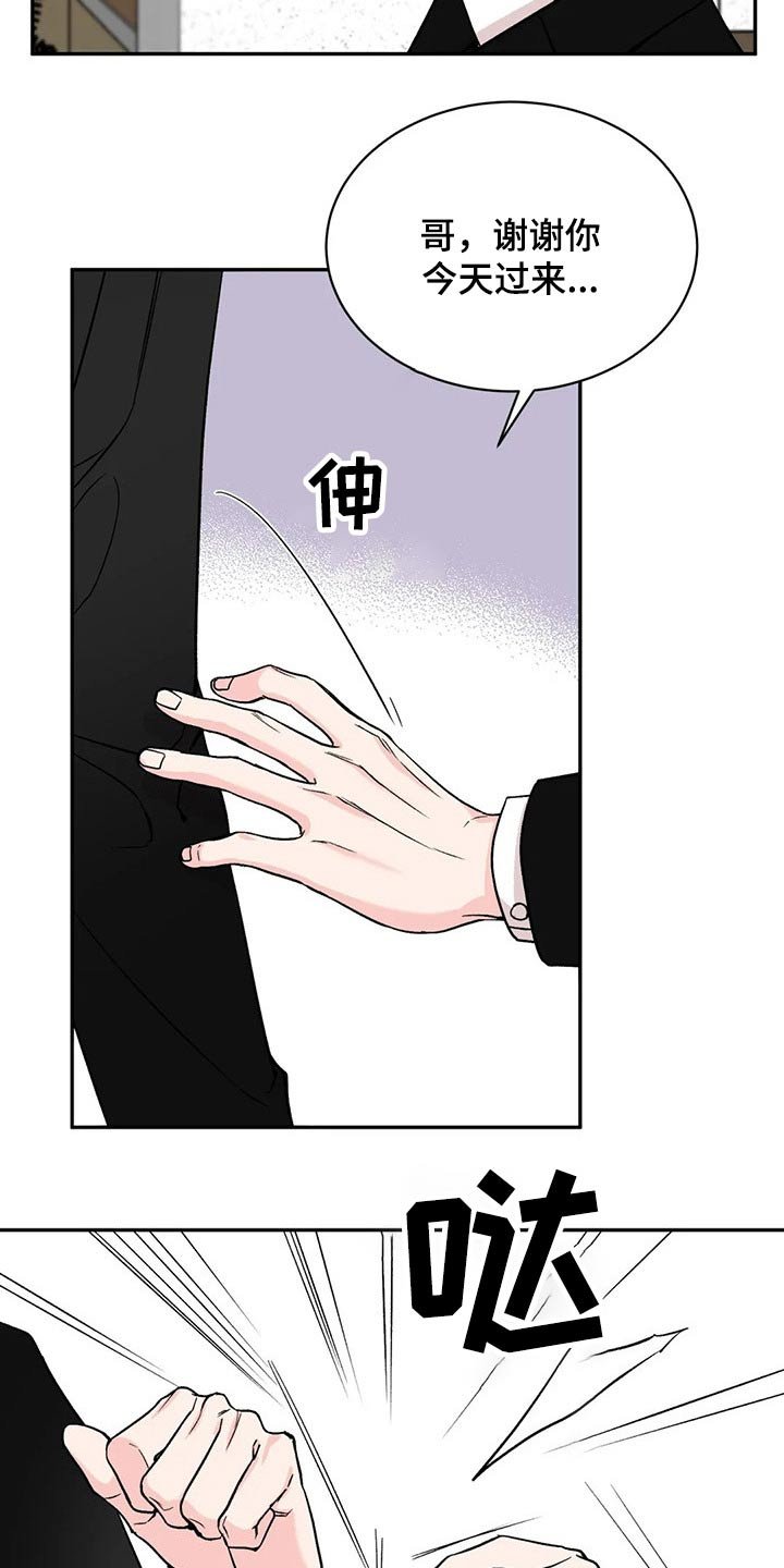 第23章：晕倒