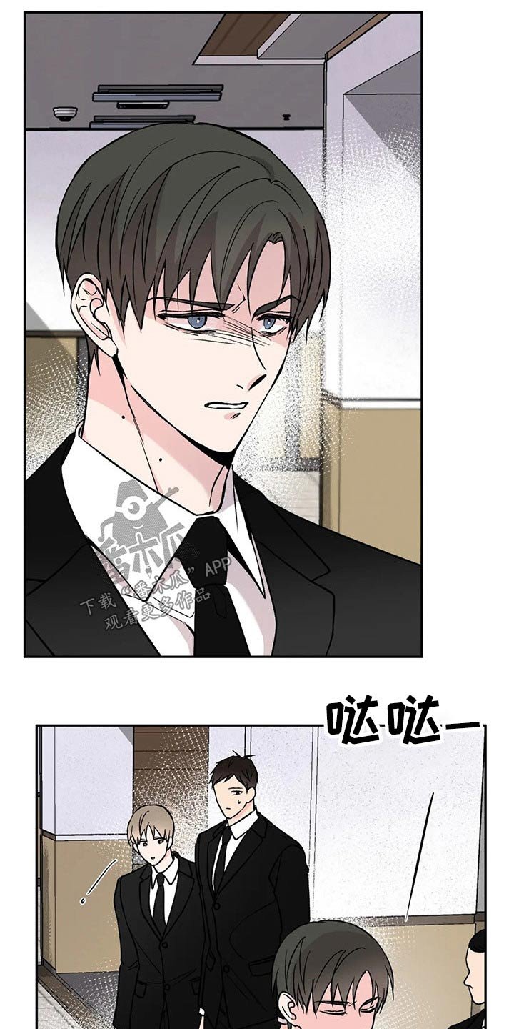 第23章：晕倒