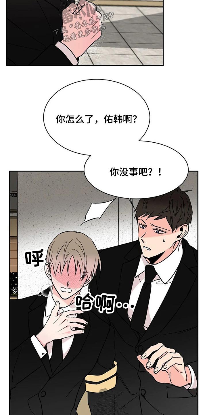 第23章：晕倒