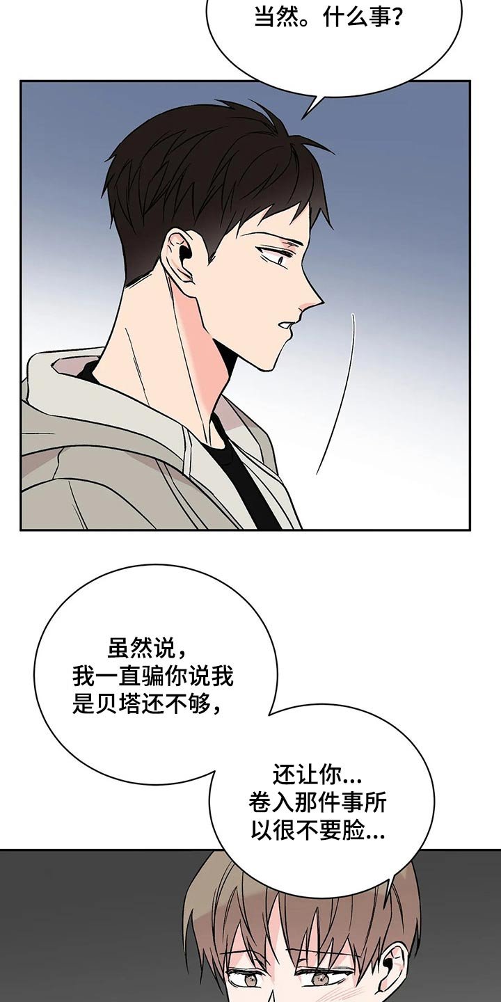 第25章：道谢