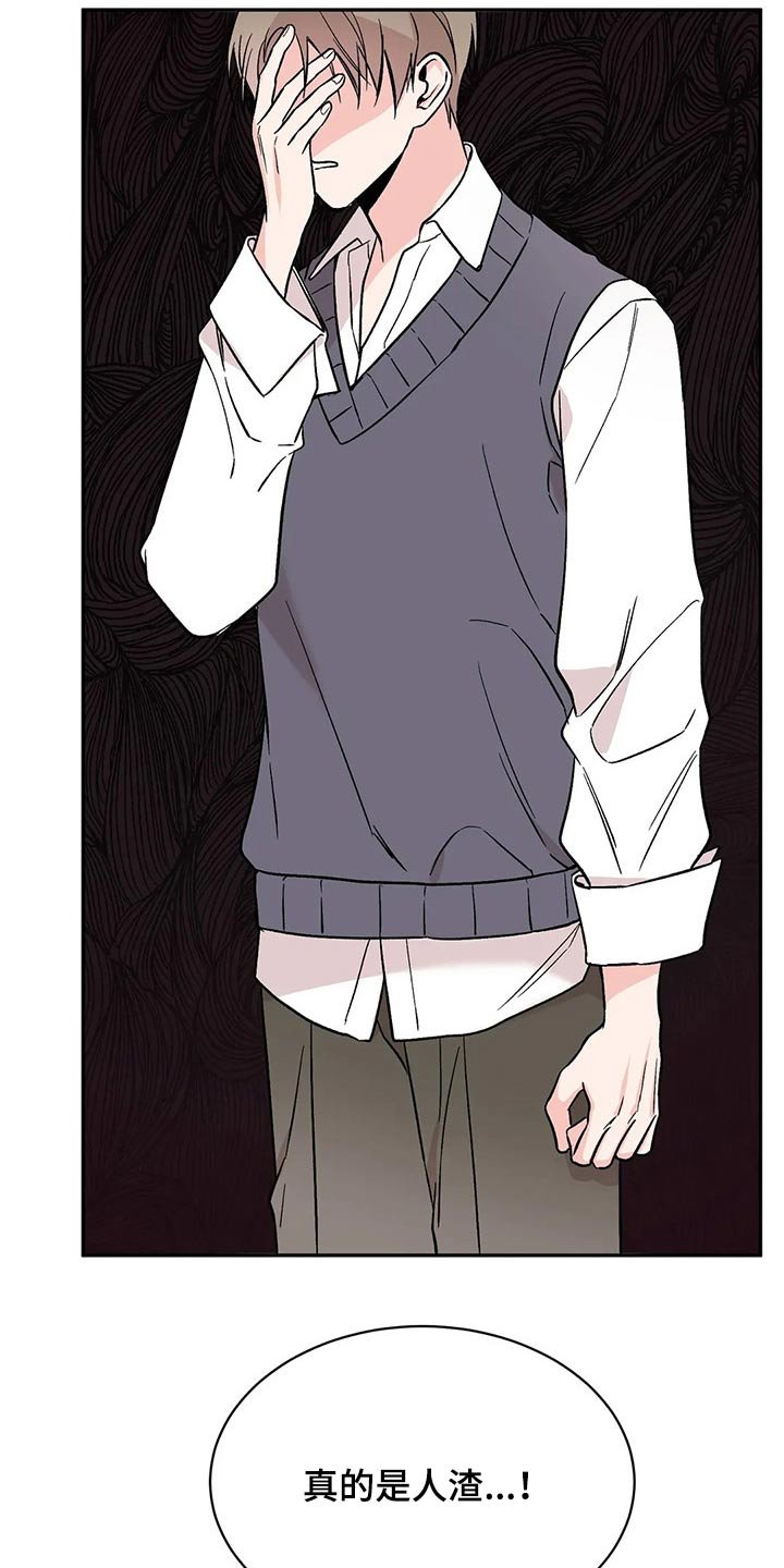 第25章：道谢