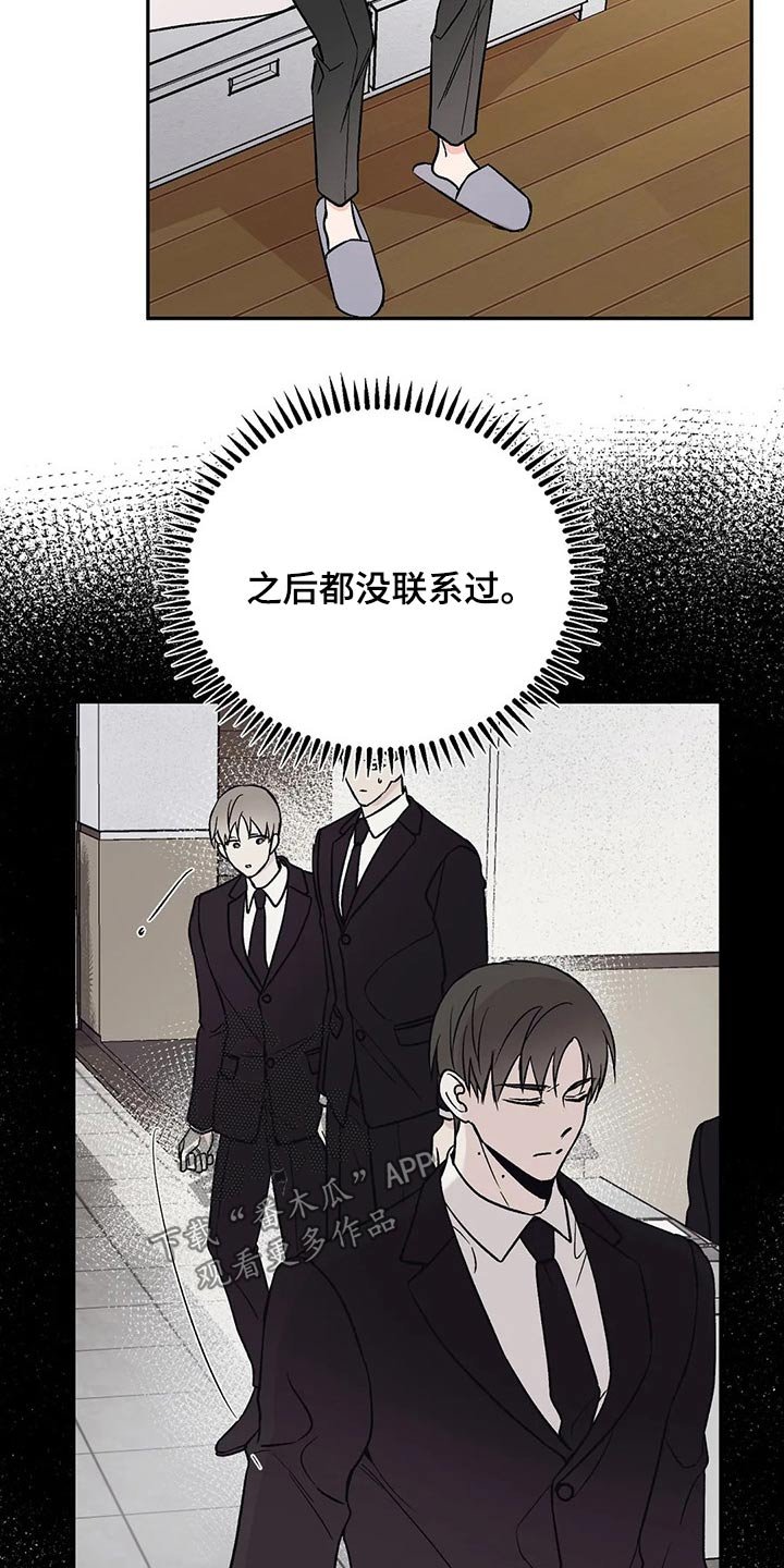 第25章：道谢