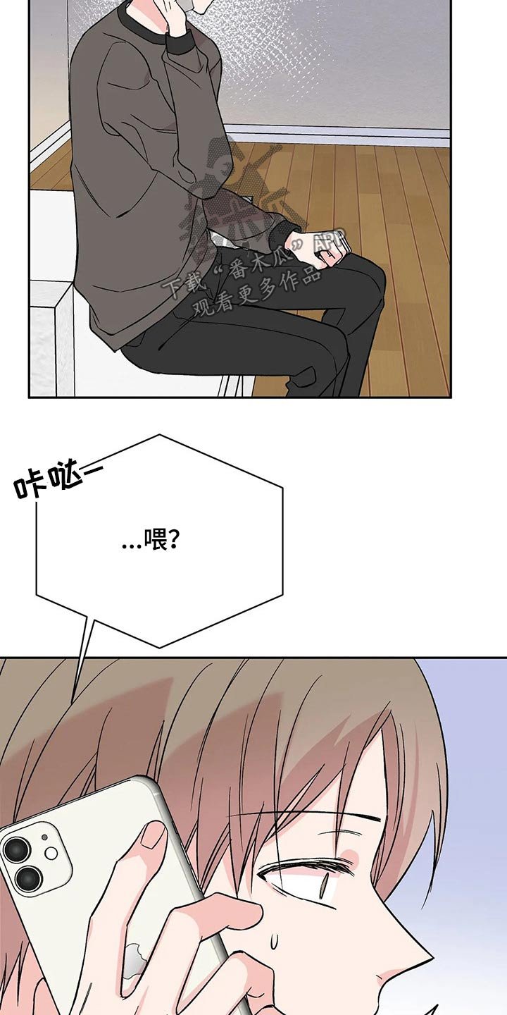 第25章：道谢