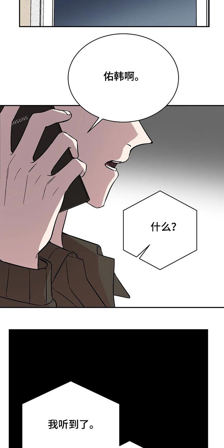 第25章：道谢