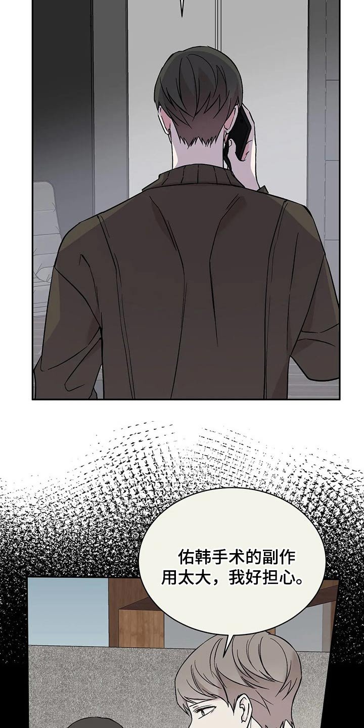 第25章：道谢