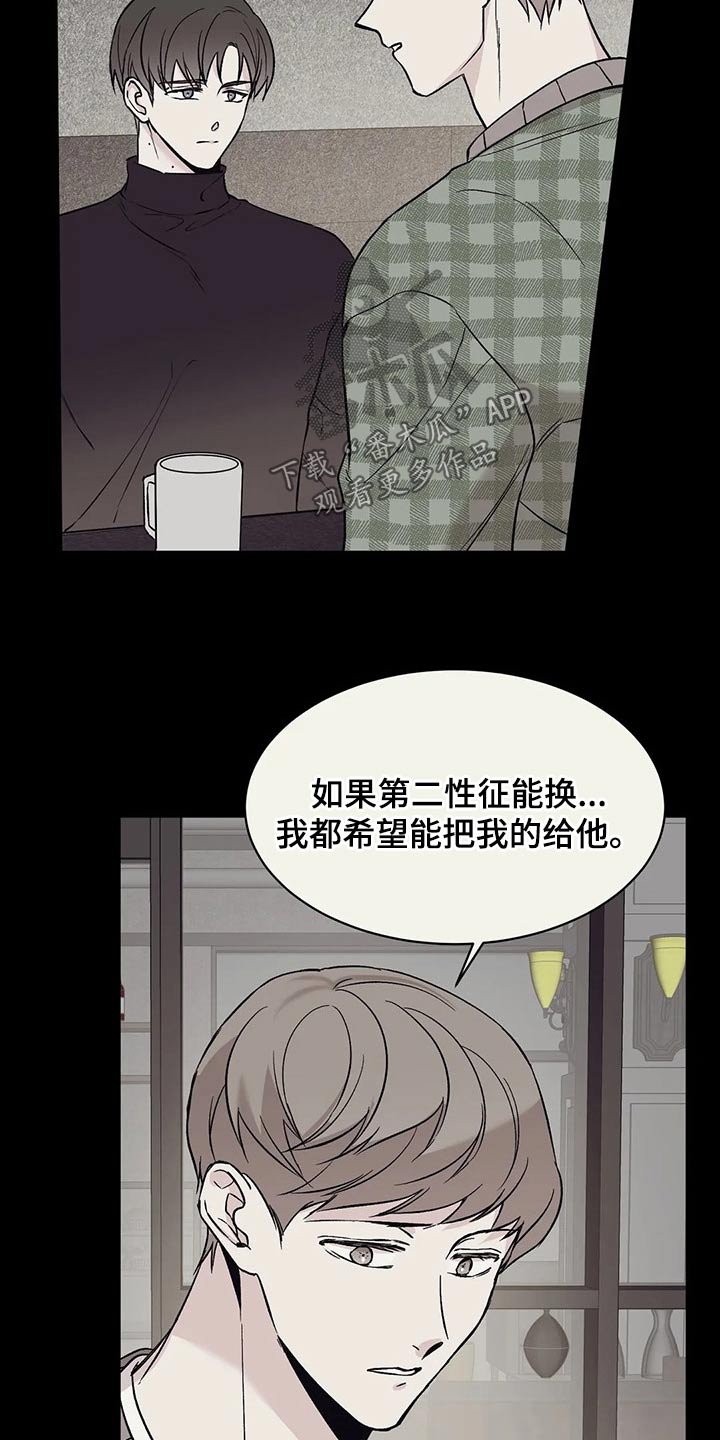 第25章：道谢