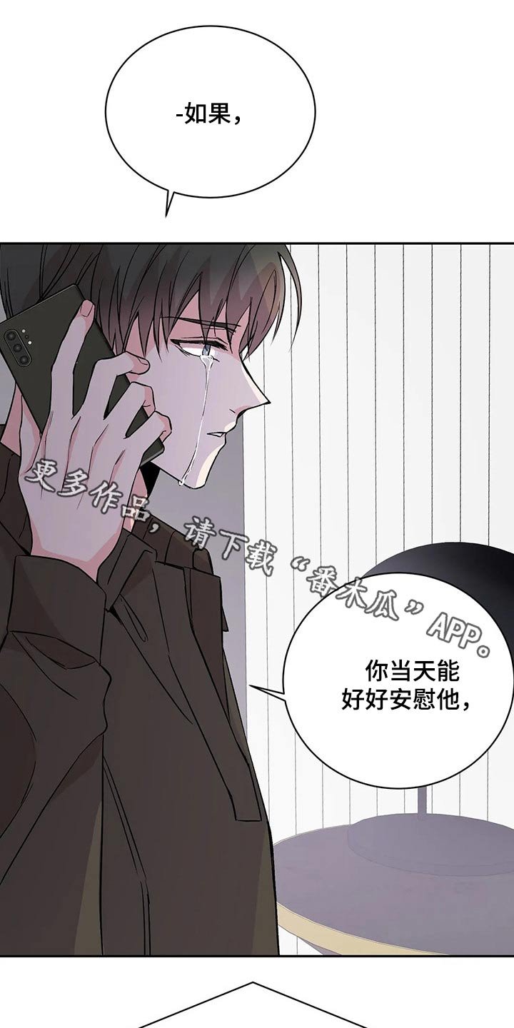 第26章：回想过去