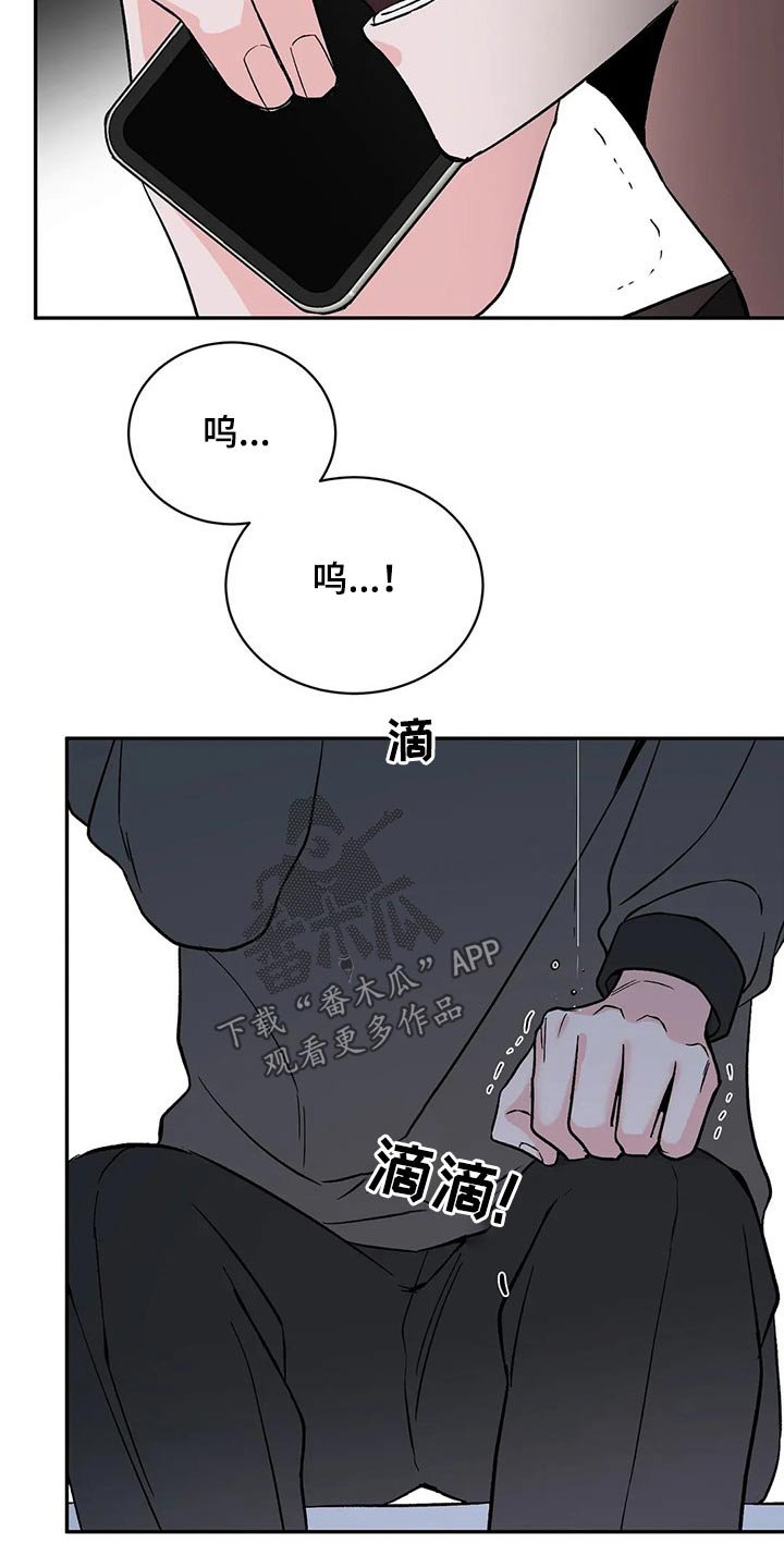 第26章：回想过去