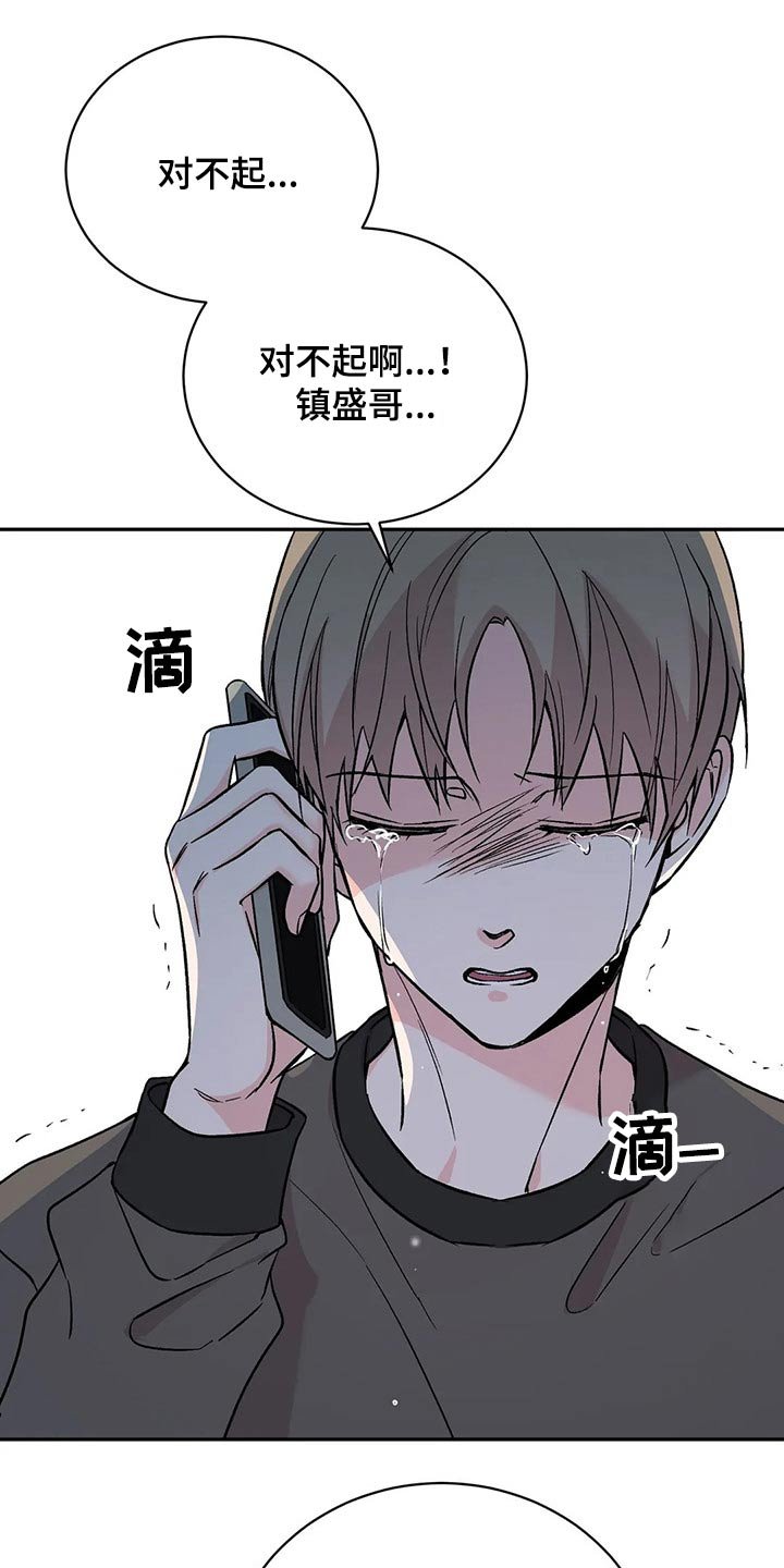 第26章：回想过去
