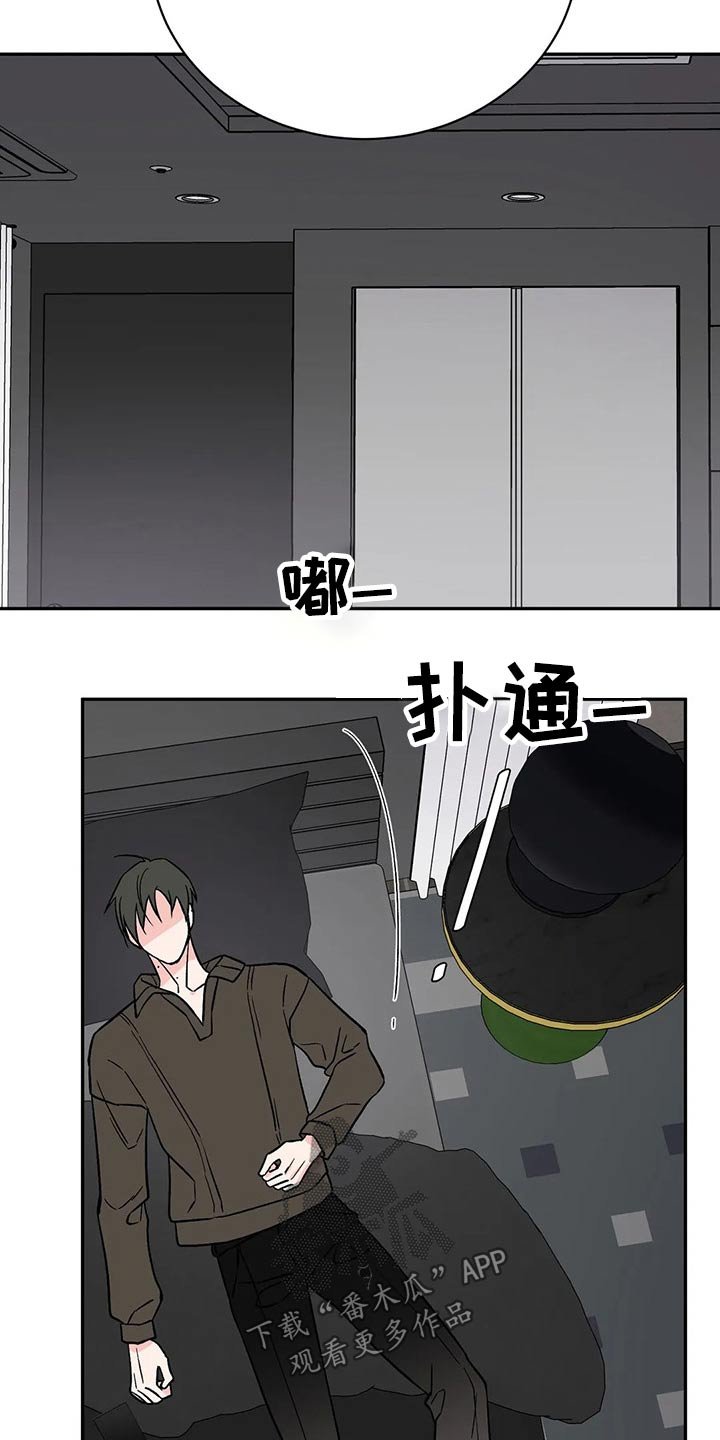 第26章：回想过去