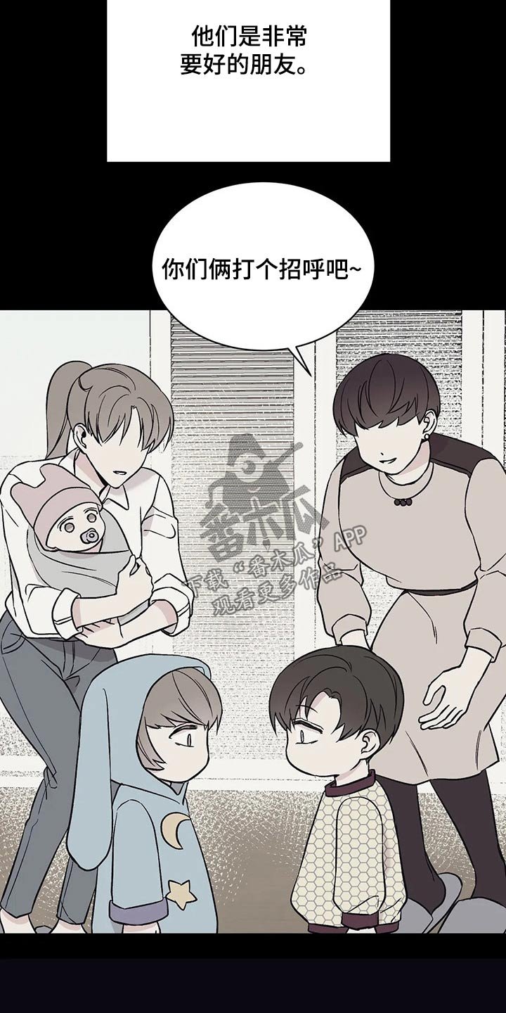第26章：回想过去