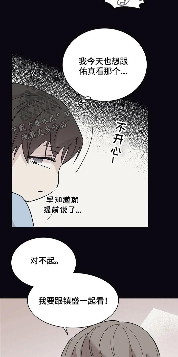 第26章：回想过去