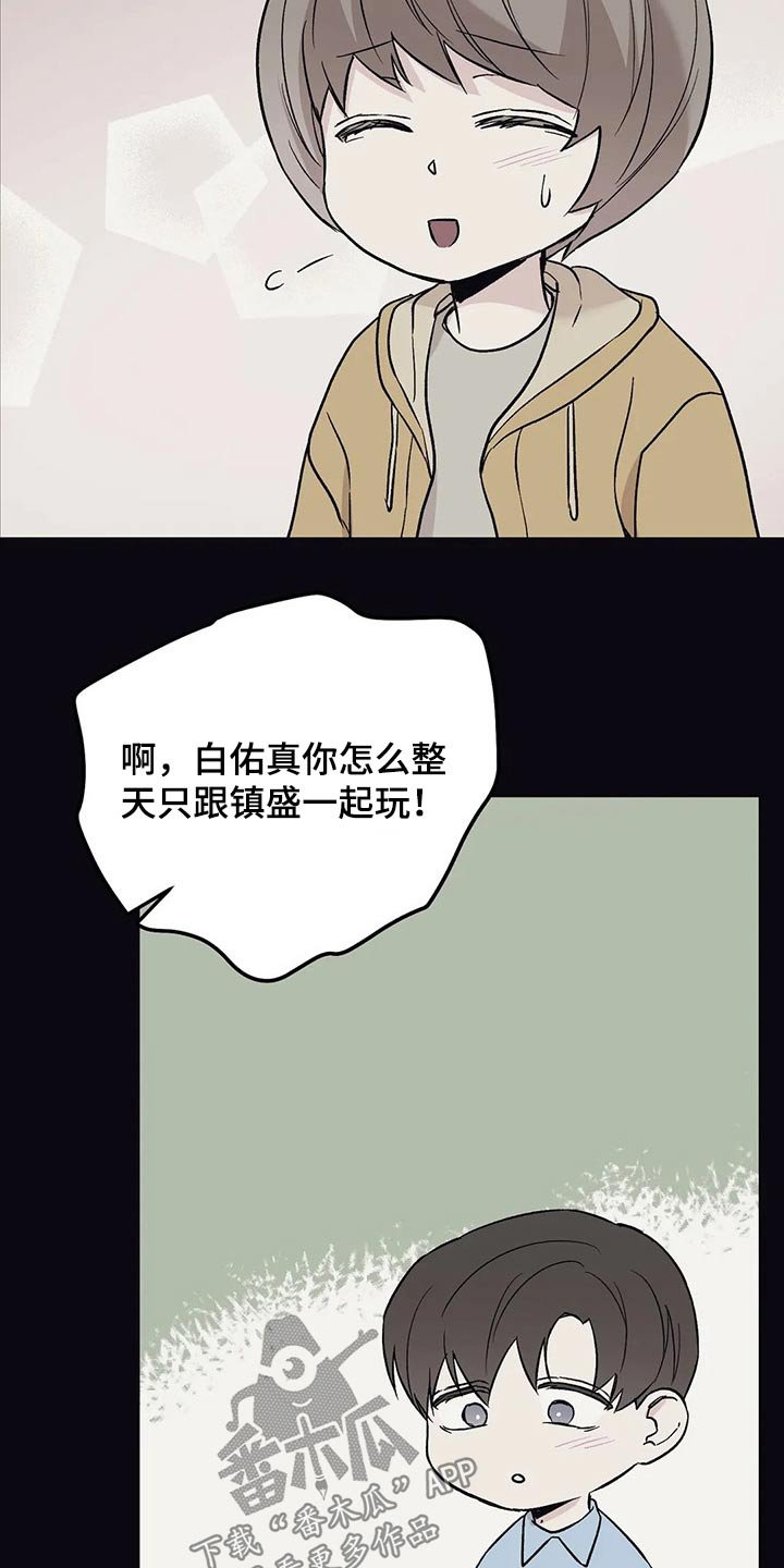 第26章：回想过去