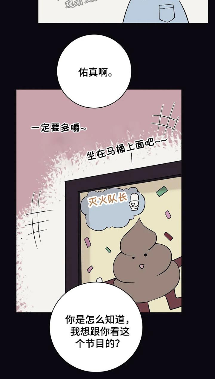 第26章：回想过去