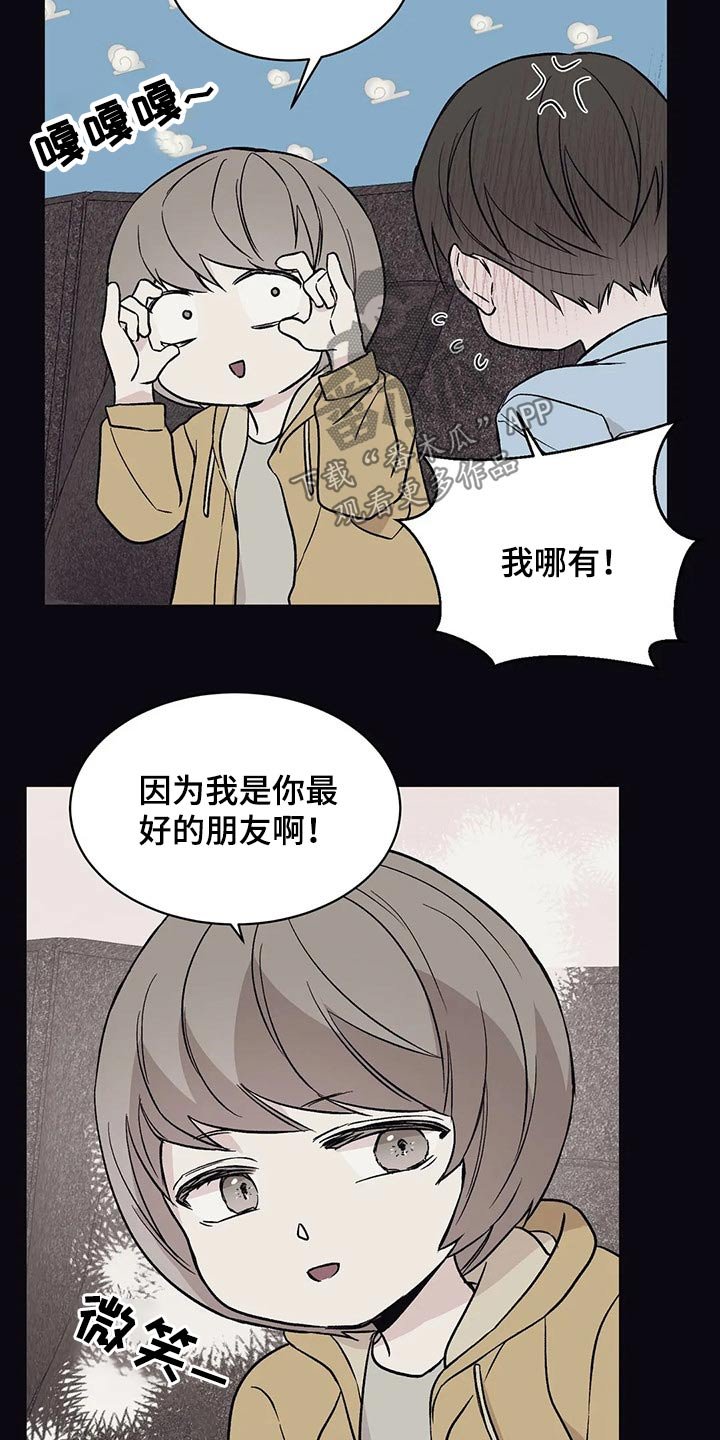 第26章：回想过去