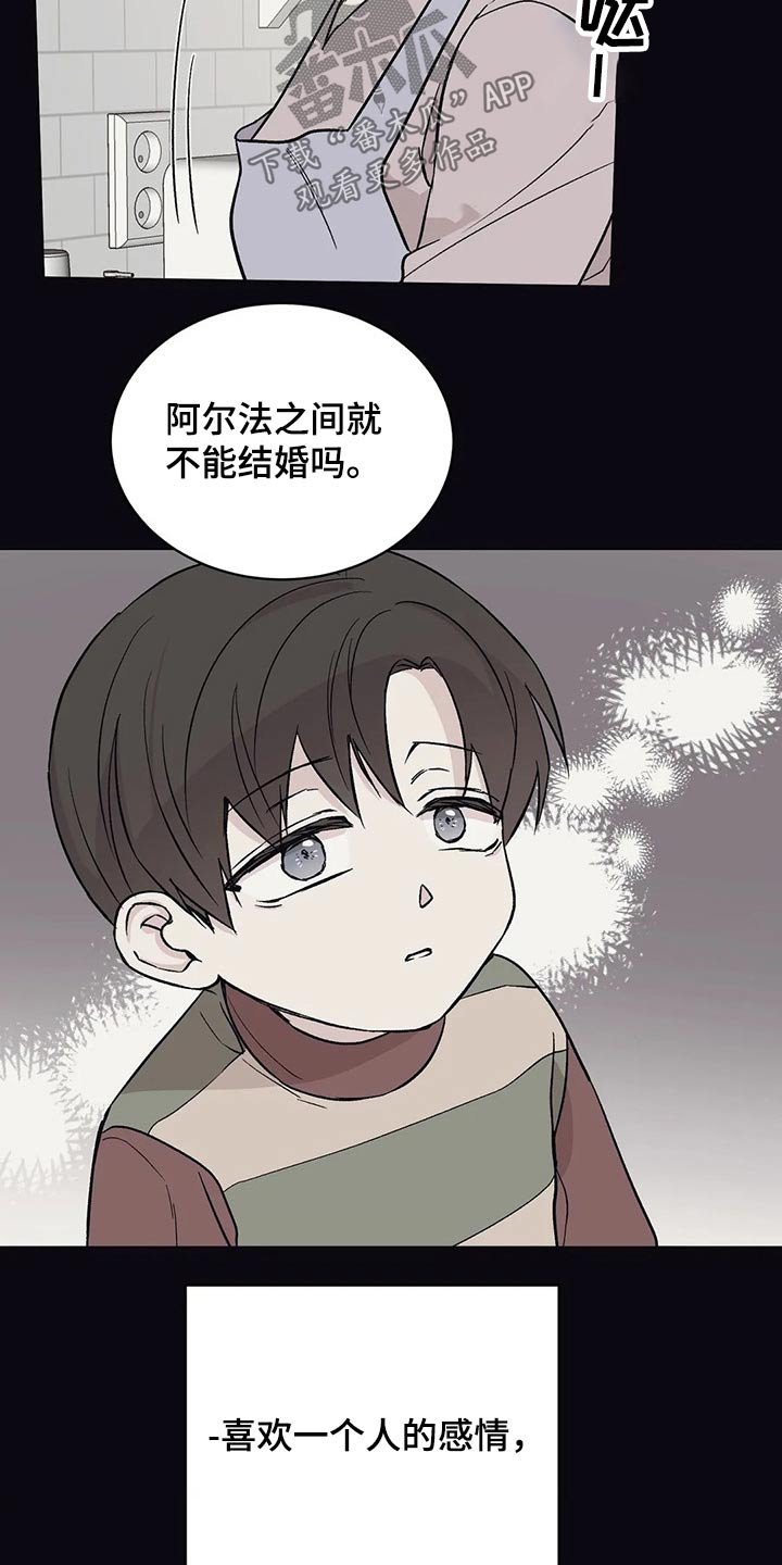 第26章：回想过去