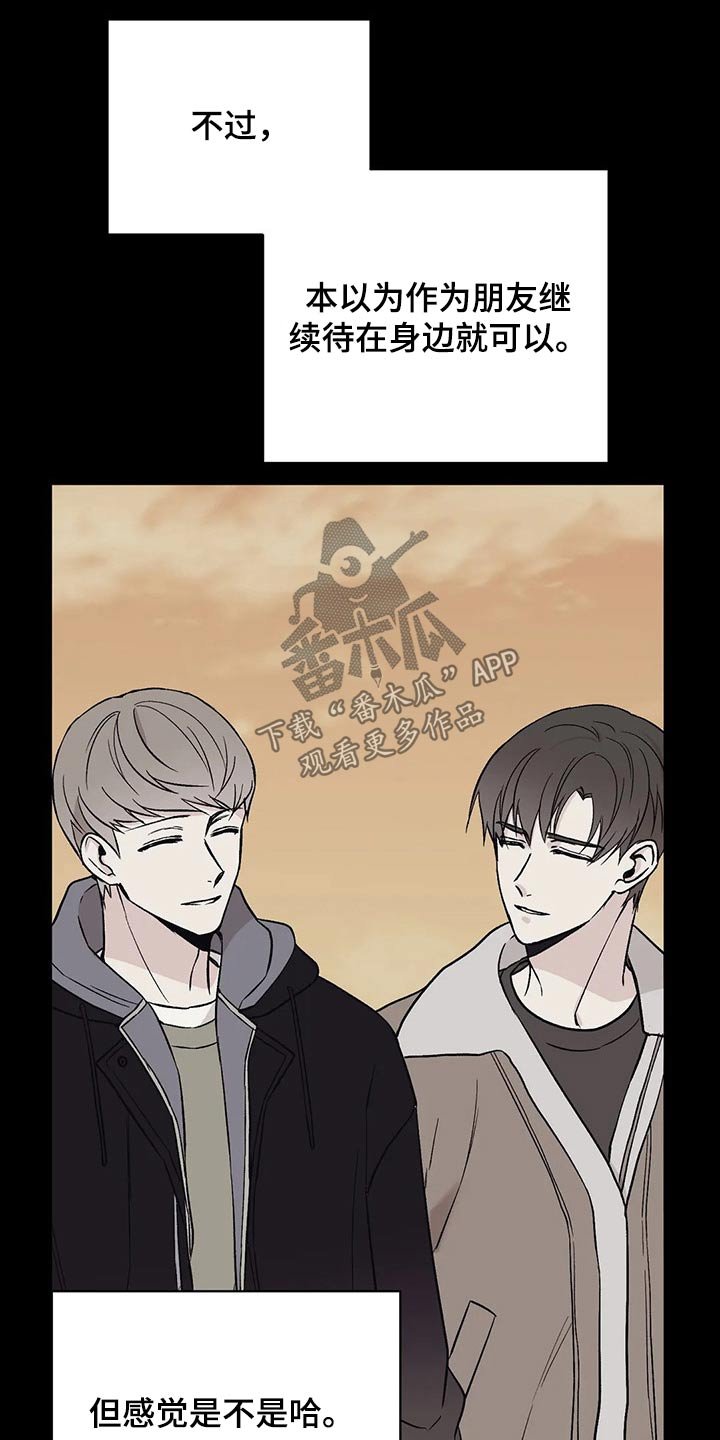 第26章：回想过去