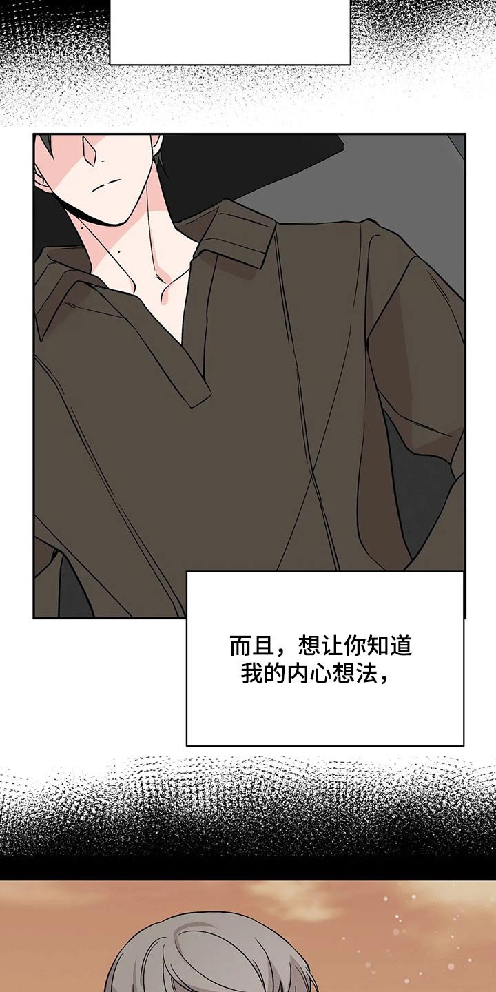 第26章：回想过去