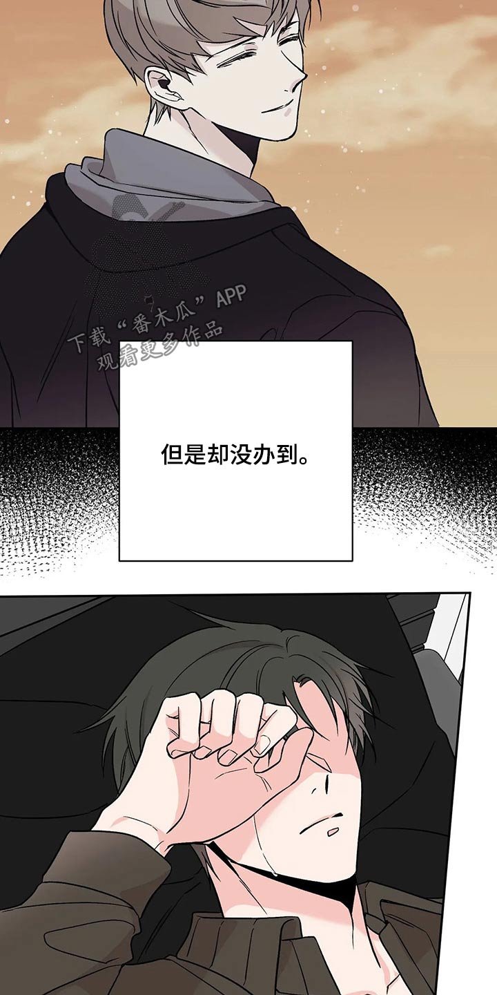 第26章：回想过去