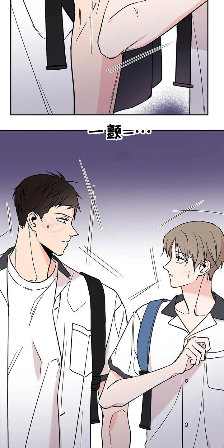 第27章：怎么做