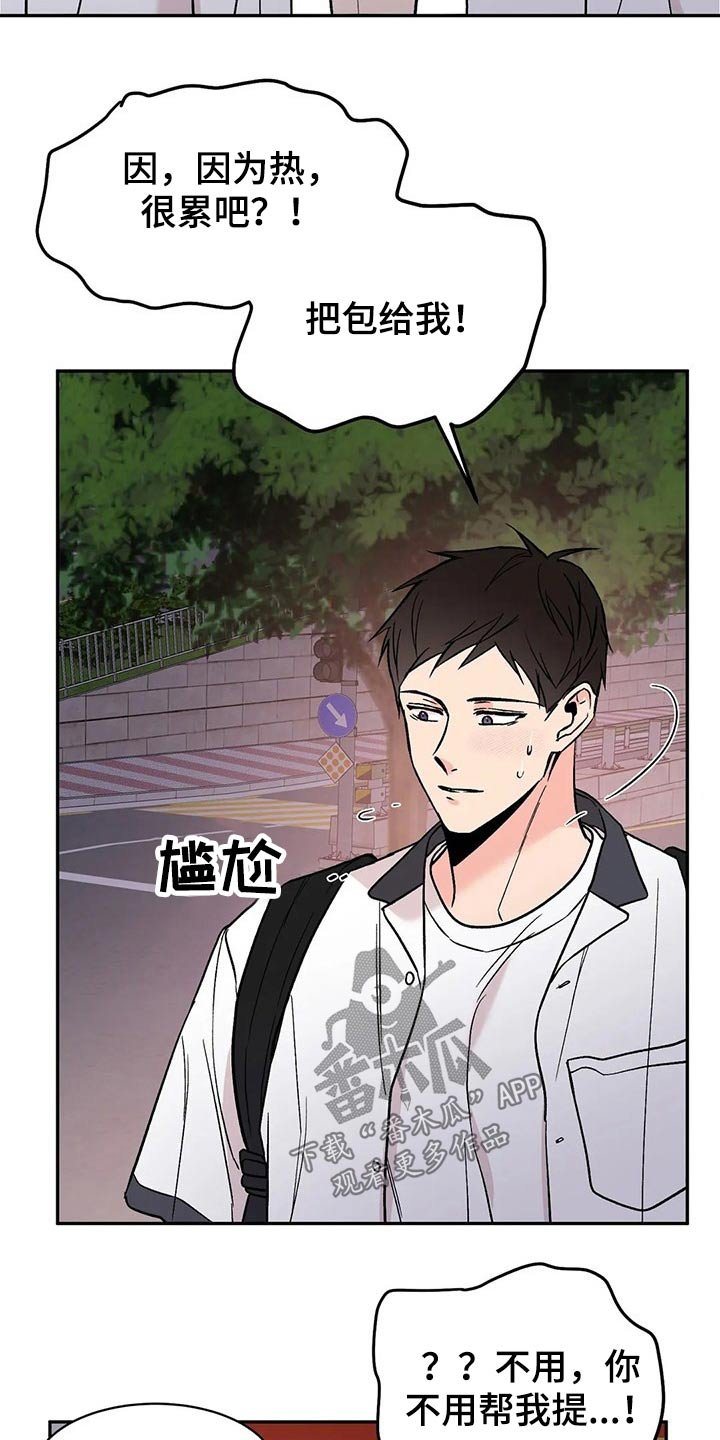 第27章：怎么做