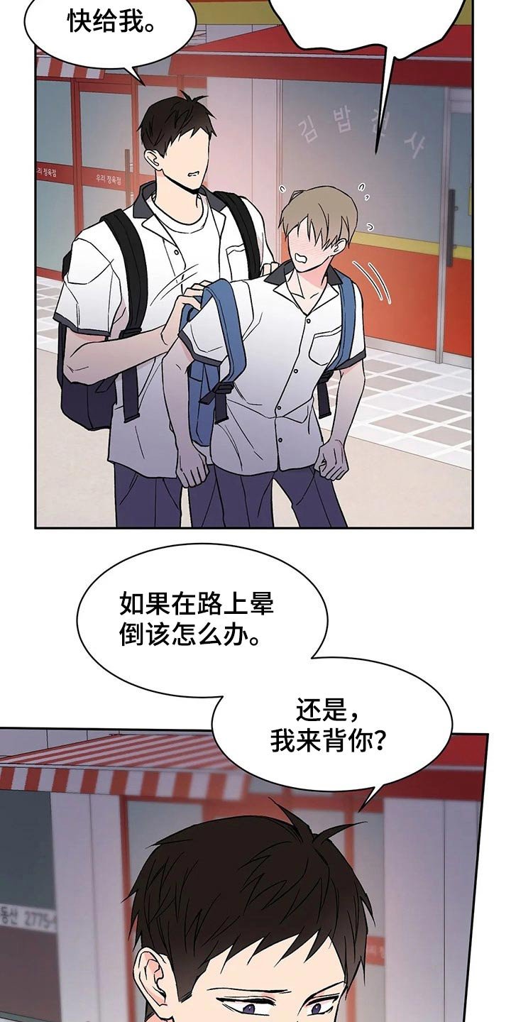 第27章：怎么做